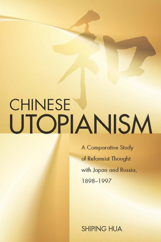 Chinese Utopianism: A Comparative Study of Reformist Thought with Japan and Russia, 1898-1997 - 1383